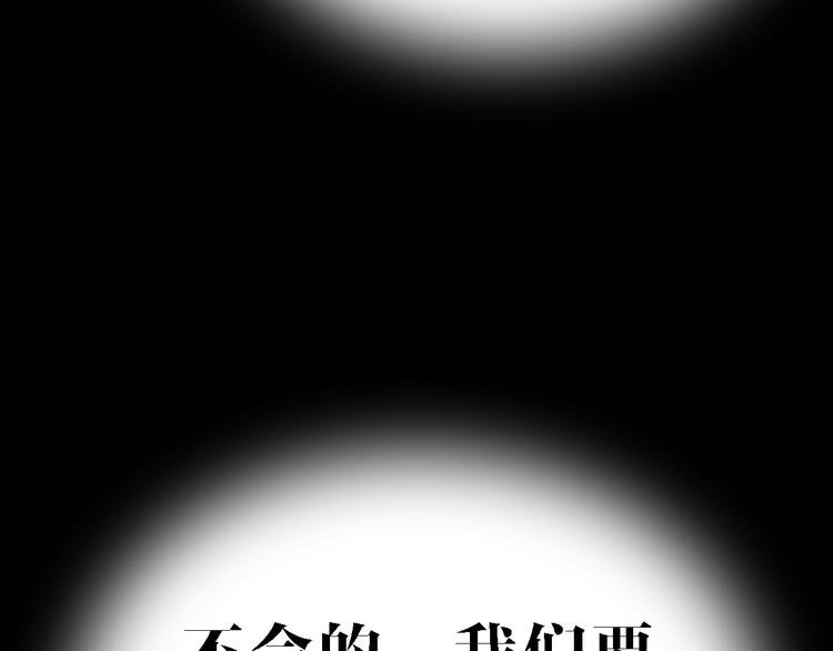 第78话 返回