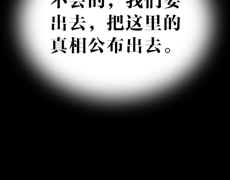 第78话 返回