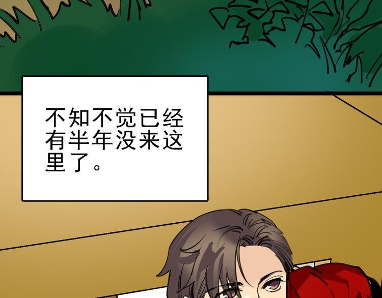 第78话 返回