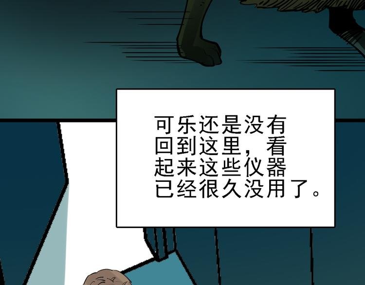第78话 返回