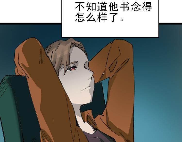 第78话 返回
