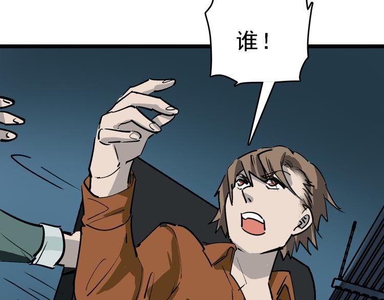第78话 返回