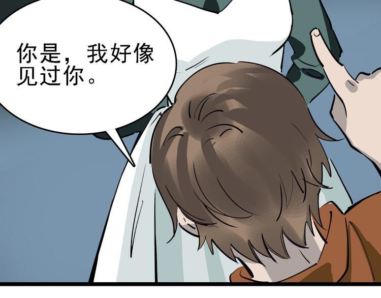 第78话 返回