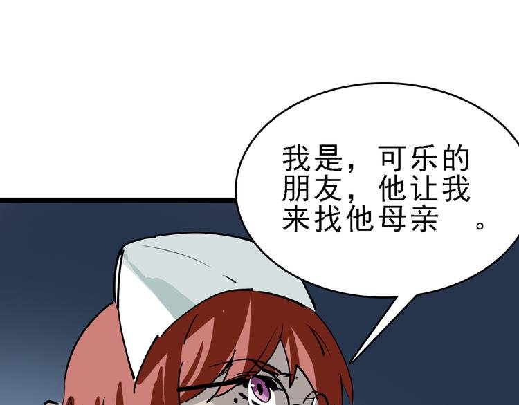 第78话 返回