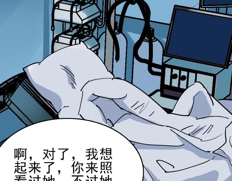 第78话 返回