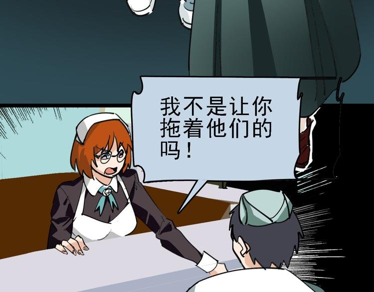 第78话 返回