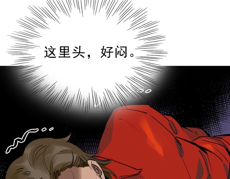 第79话 天使