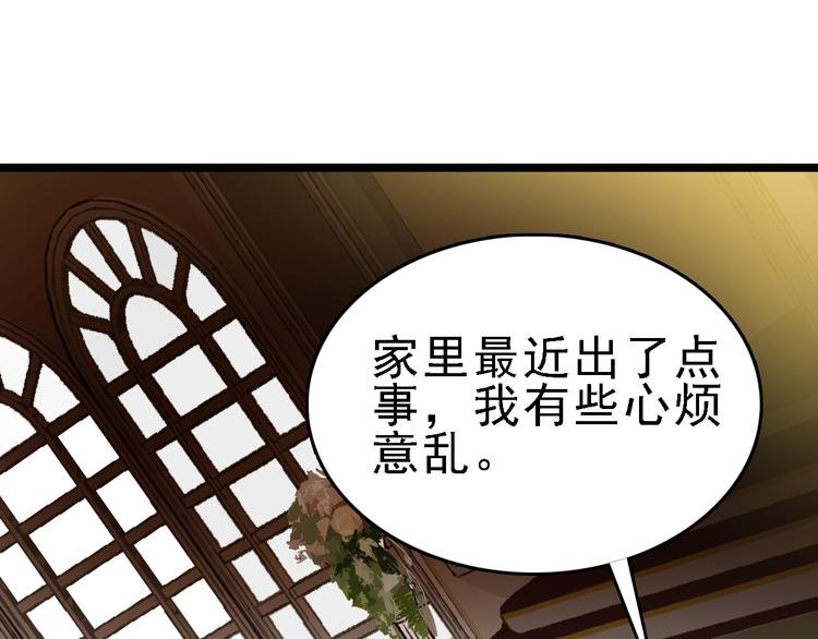 第79话 天使