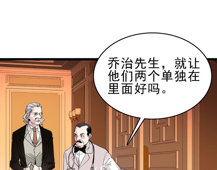 第80话 西顿学校