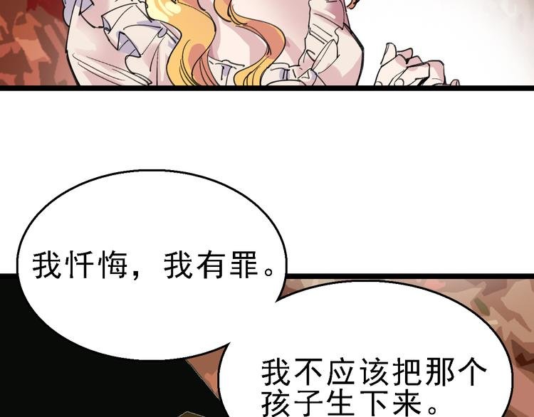 第80话 西顿学校