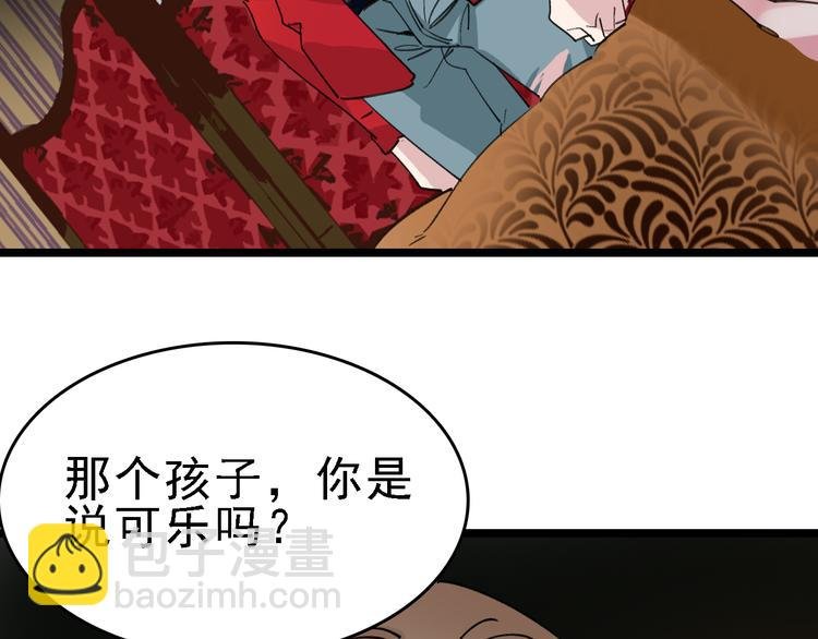 第80话 西顿学校