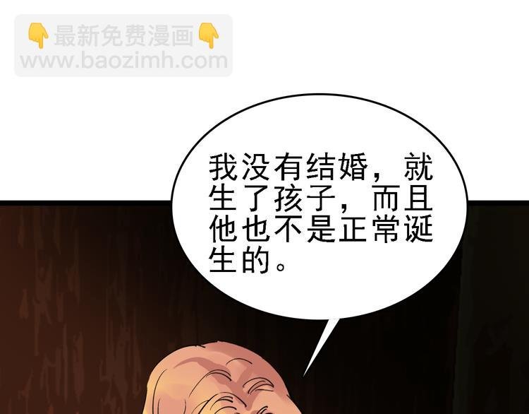 第80话 西顿学校