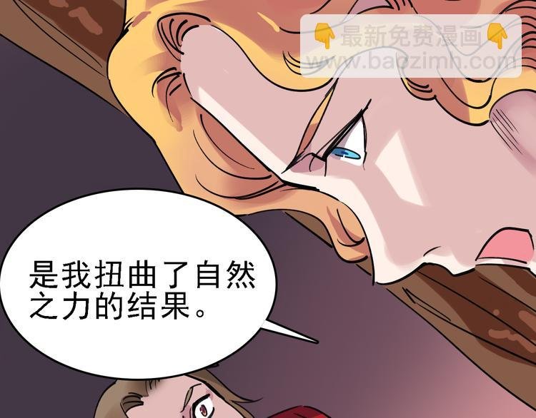 第80话 西顿学校