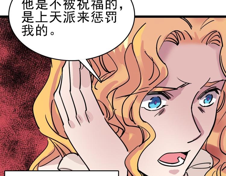 第80话 西顿学校
