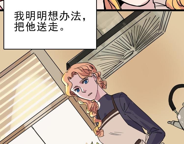 第80话 西顿学校