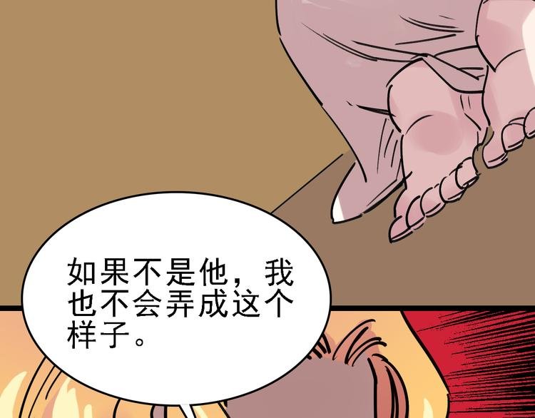 第80话 西顿学校
