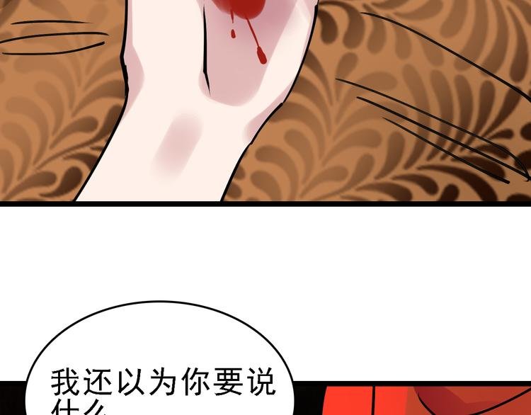 第80话 西顿学校