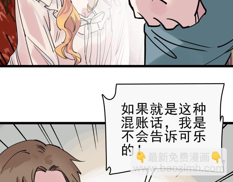 第80话 西顿学校
