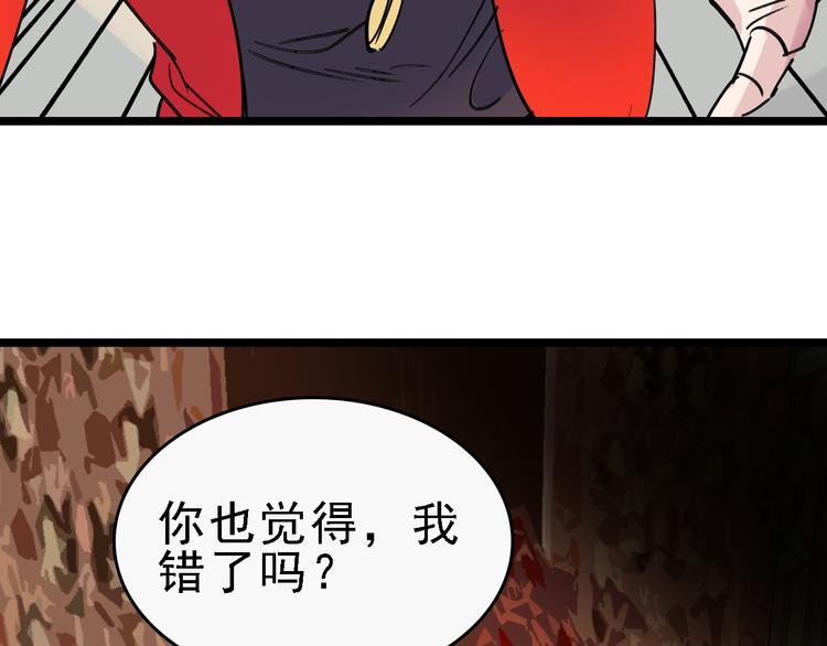 第80话 西顿学校