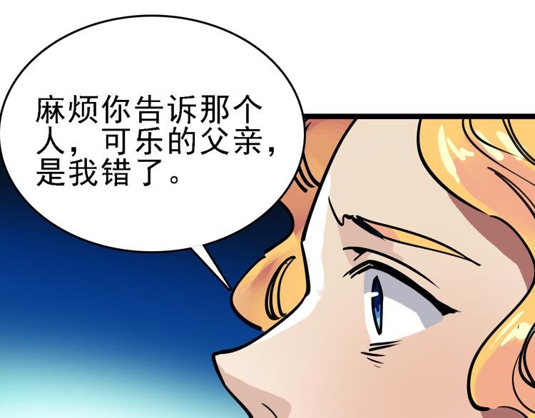 第80话 西顿学校