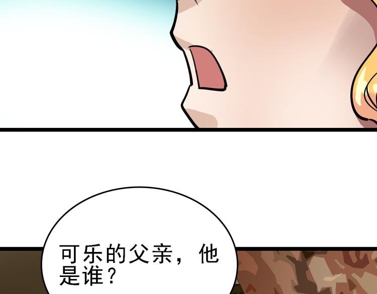 第80话 西顿学校