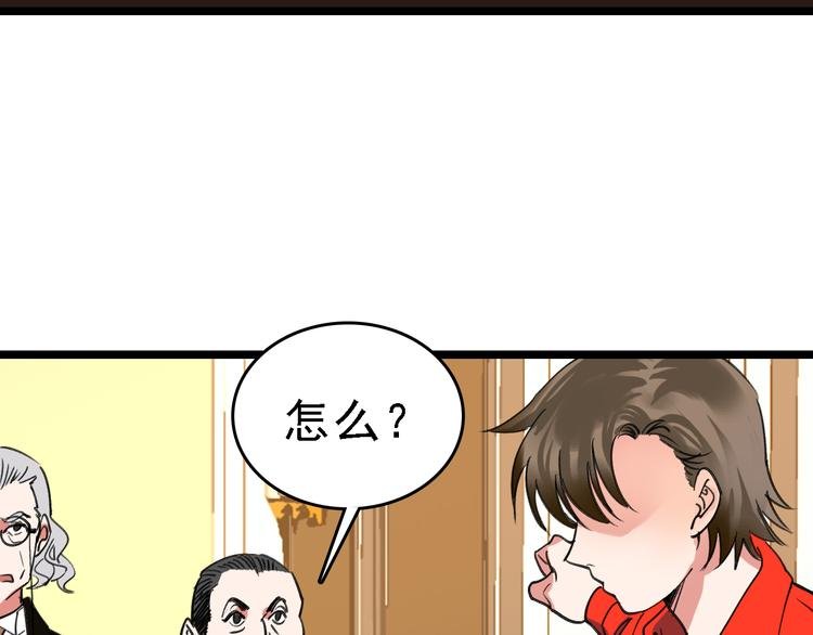 第80话 西顿学校