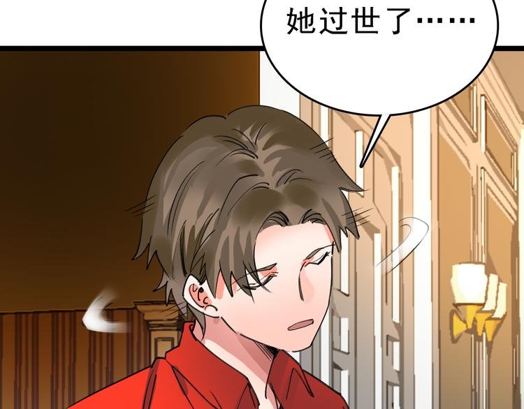 第80话 西顿学校