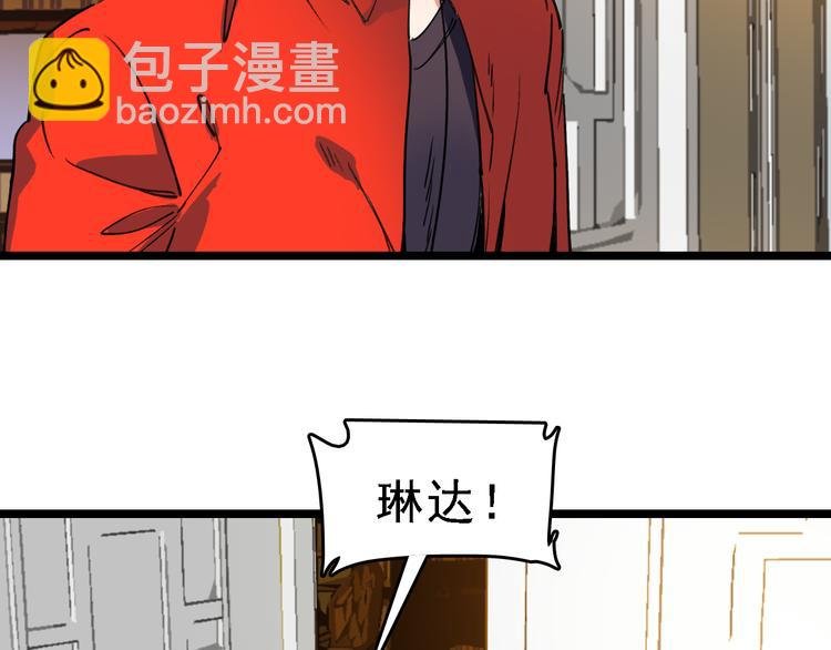 第80话 西顿学校