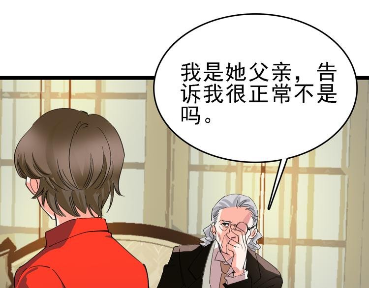 第80话 西顿学校