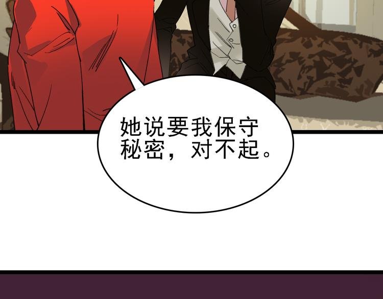 第80话 西顿学校