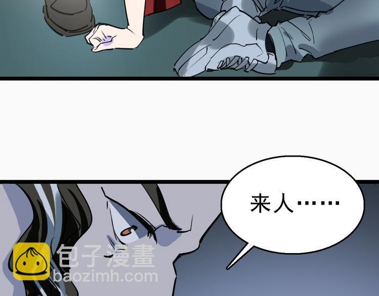 第82话 被篡改的记忆
