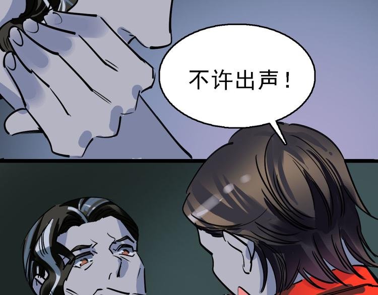 第82话 被篡改的记忆