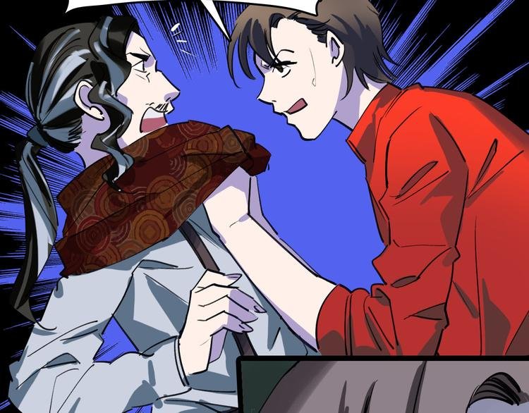 第82话 被篡改的记忆