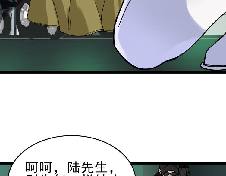 第83话 我是实验体？