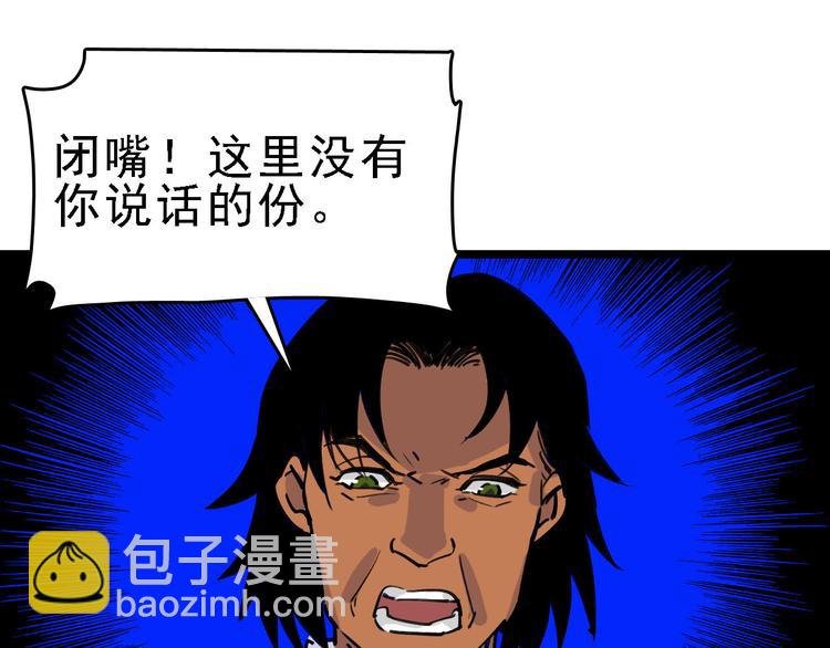 第83话 我是实验体？