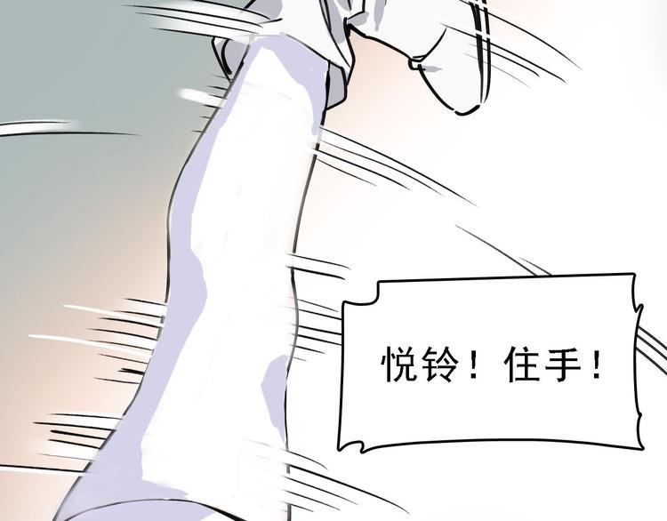 第83话 我是实验体？