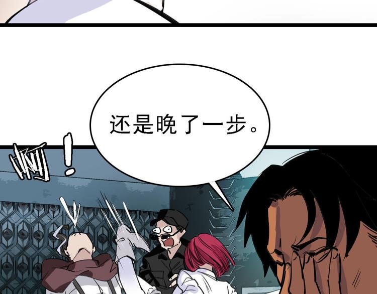 第83话 我是实验体？