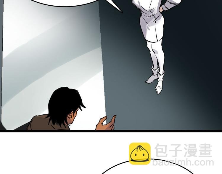 第83话 我是实验体？