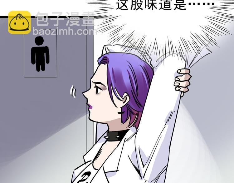 第83话 我是实验体？