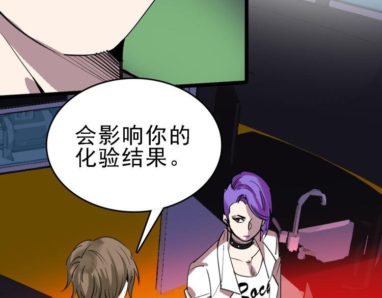 第85话 西顿学院