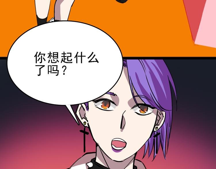 第85话 西顿学院
