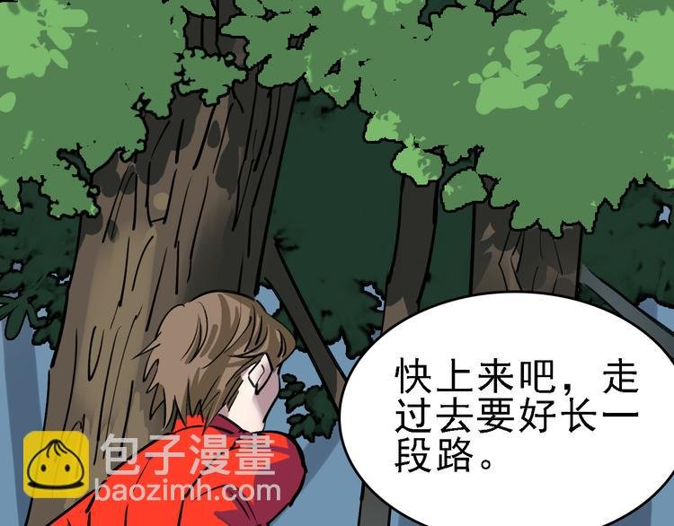 第85话 西顿学院