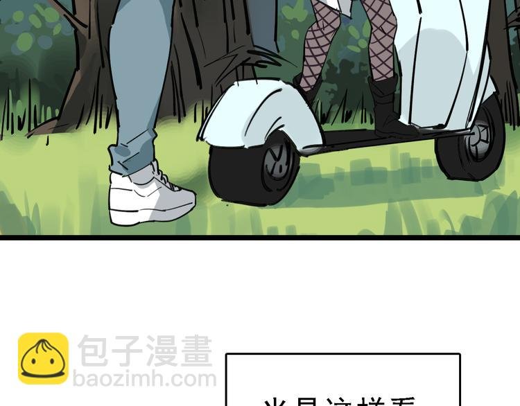 第85话 西顿学院