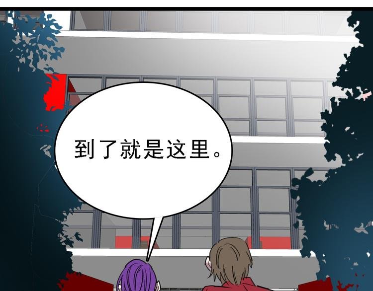第85话 西顿学院