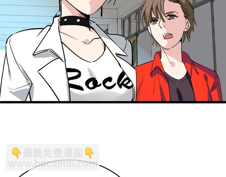第85话 西顿学院