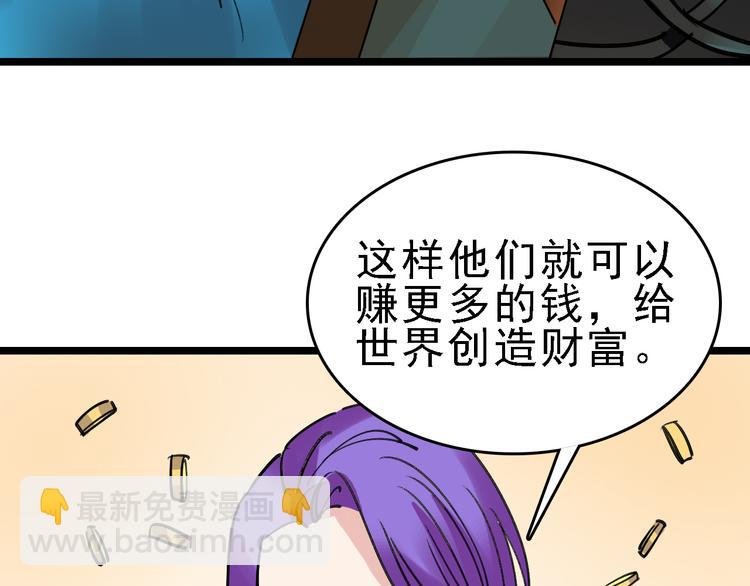 第85话 西顿学院