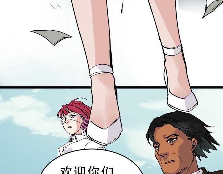 第86话 掌权者