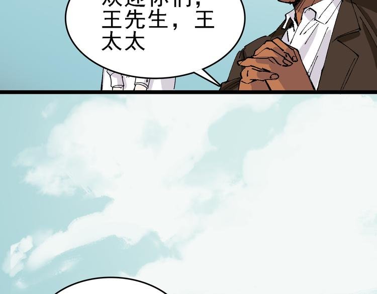 第86话 掌权者
