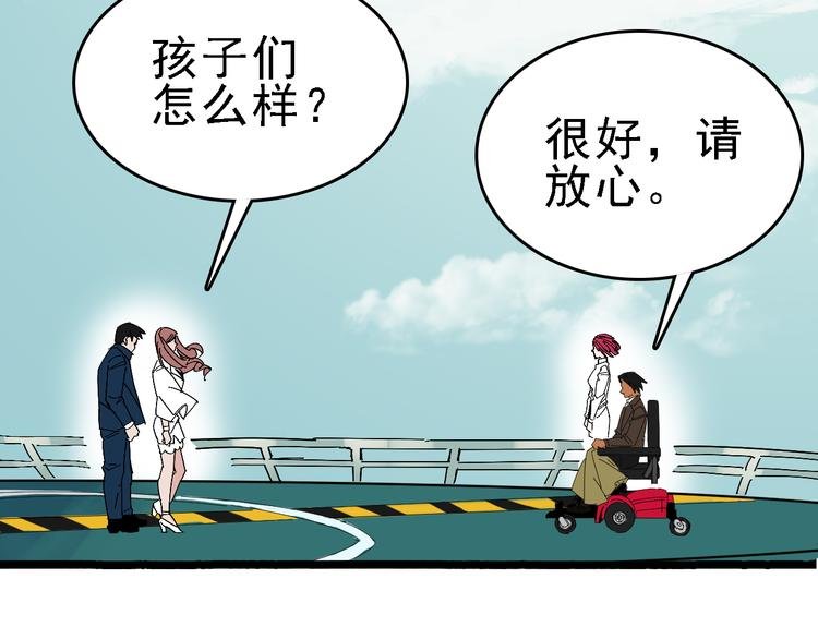 第86话 掌权者