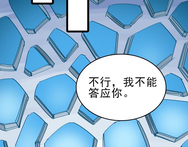 第86话 掌权者